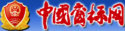 中國(guó)商標(biāo)網(wǎng)